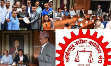 ललितपुर उद्योग वाणिज्य संघको निर्वाचन, हाम्रो जित सुनिश्चित छ : बज्रचार्य समूह