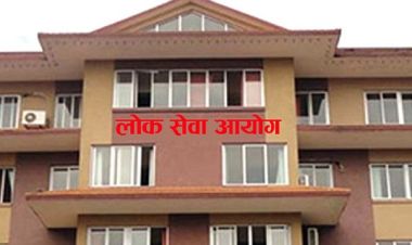 लोकसेवा आयोगद्वारा विभिन्न पदका लागि कर्मचारी आव्हान