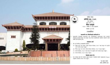 प्रतिनिधिसभा बैठक बस्दै, राष्ट्र संघीय महासचिवको सम्बोधनबारे जानकारी दिइने