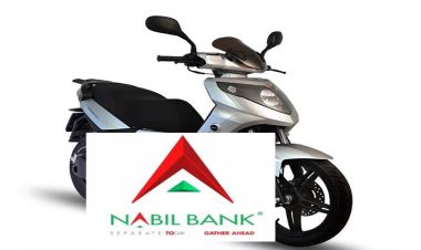 नविल बैंकको क्रेडिट कार्डमार्फत इलेक्ट्रिक स्कुटर किन्न पाइने