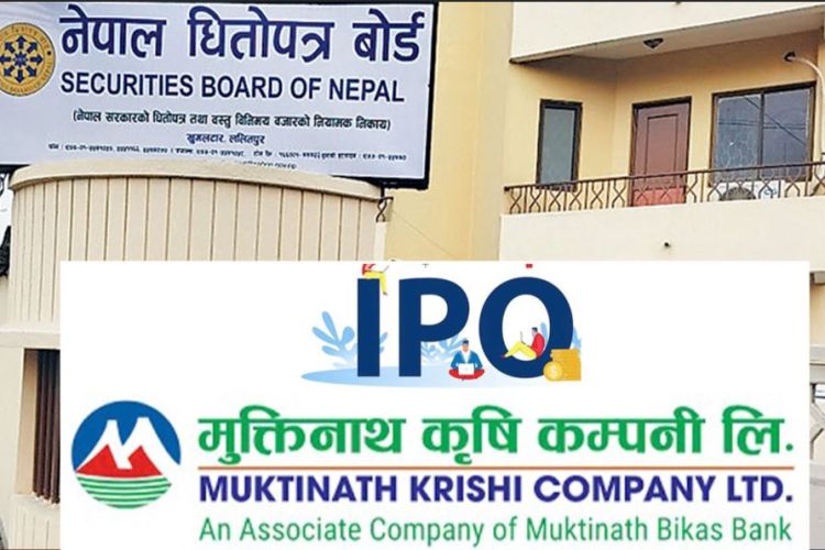 मुक्तिनाथ कृषि कम्पनीले पायो आईपीओ बिक्री गर्न बोर्डबाट अनुमति