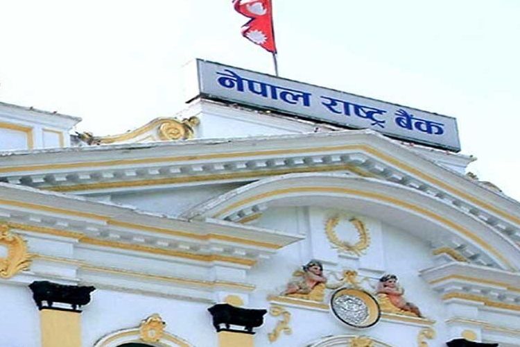 १३ अर्ब बढिको विकास ऋणपत्र निष्कासन गर्दै नेपाल राष्ट्र बैंक