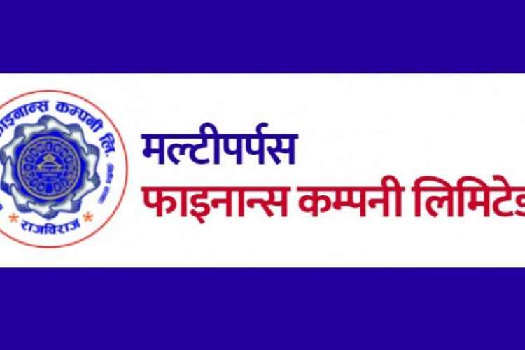 मल्टीपर्पस फाइनान्सको १ लाख ४२ हजार कित्ता सेयर लिलामीमा आउने
