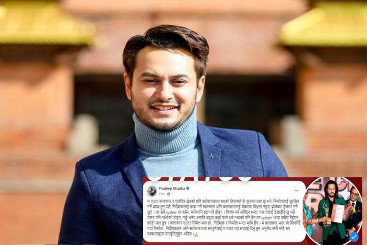 प्रदिप खड्काको अनमोललक्षित टिप्पणी ‘बिहेपछि दुलही फिर्ता लैजाउ भन्न पाईदैँन’