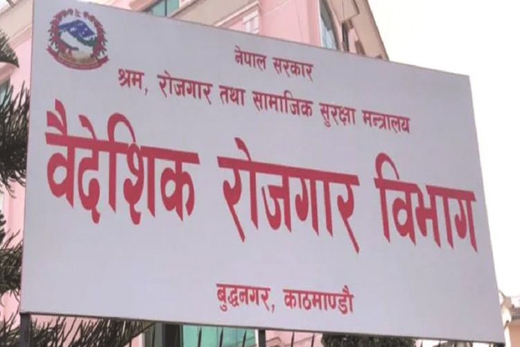 शंकास्पद कागजात पेस गरी श्रमिकलाई जापान पठाउने १४ म्यानपावर कम्पनी निलम्बनमा 