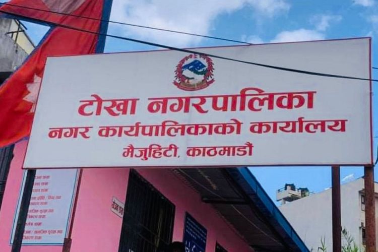 टोखा नगरपालिकाले एक सातामा उठायो ८५ लाख बढी कर