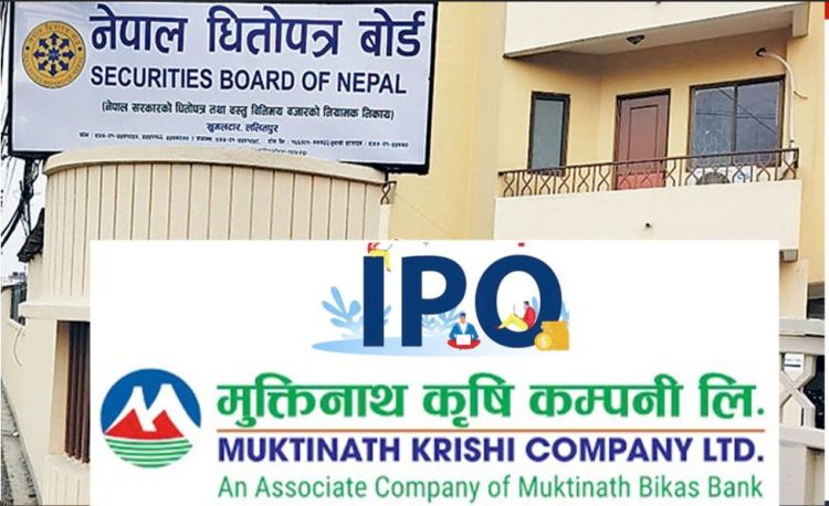 मुक्तिनाथ कृषि कम्पनीले पायो आईपीओ बिक्री गर्न बोर्डबाट अनुमति