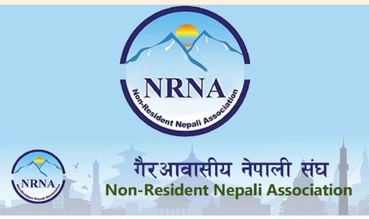 आजदेखि सुरु हुँदै एनआरएनको १९औँ महाधिवेशन, यि हुन मुख्य प्रतिस्पर्धा