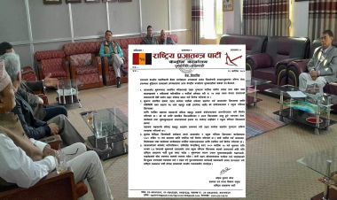 भूकम्पपीडितलाई राप्रपाले २५ लाख रुपैयाँ सहयोग गर्ने