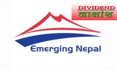 इमर्जिङ्ग नेपाल लिमिटेडद्वारा लाभांश घोषणा