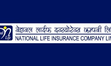 ९८ प्रतिशतले घट्यो नेशनल इन्स्योरेन्स कम्पनीको नाफा