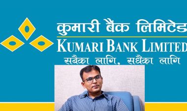 कुमारी बैंकको प्रमुख कार्यकारी अधिकृतमा रामचन्द्र खनाल नियुक्त