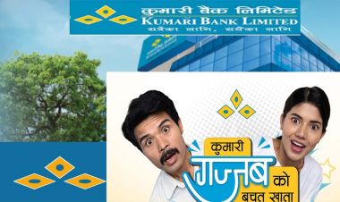 कुमारी बैंकले सार्वजनिक गर्यो स्वास्थ्य बीमा सहित ‘गज्जबको बचत’ खाता योजना 