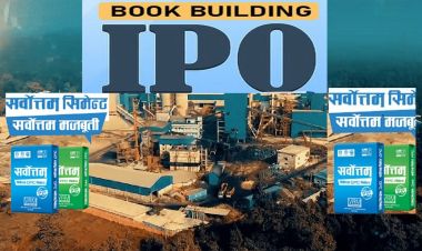 बुक बिल्डिङमार्फत सर्वोत्तम सिमेन्टले गर्यो आईपीओ निष्कासन