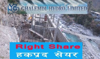 घलेम्दी हाइड्रो लिमिटेडको हकप्रद शेयर बिक्री खुला