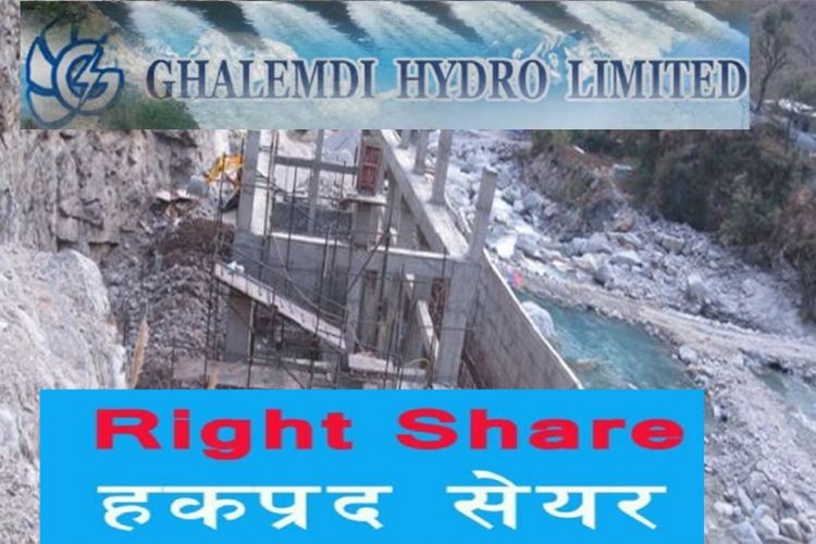 मङ्सिर १० गतेदेखि हकप्रद शेयर निष्काशन गर्दै घलेम्दी हाइड्रो