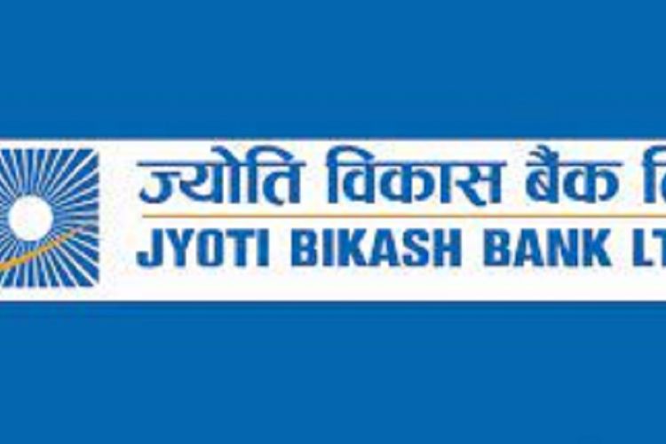 भूकम्प पीडितका लागि ज्योति विकास बैंकले गर्यो ५ लाख सहयोग