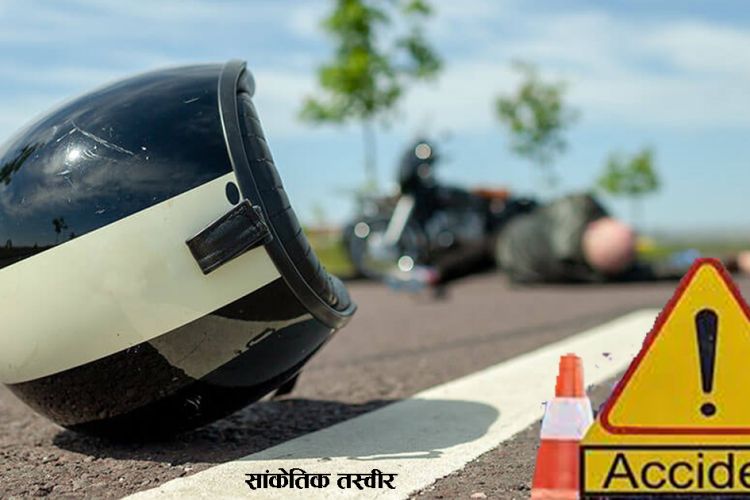 सवारी दुर्घटनामा परि दुई जनाको मृत्यु