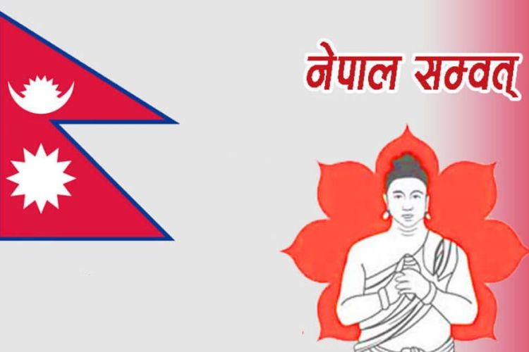  नेपाल संवत् ११४४ सुरु, विविध कार्यक्रम आयोजना गरी मनाइँदै