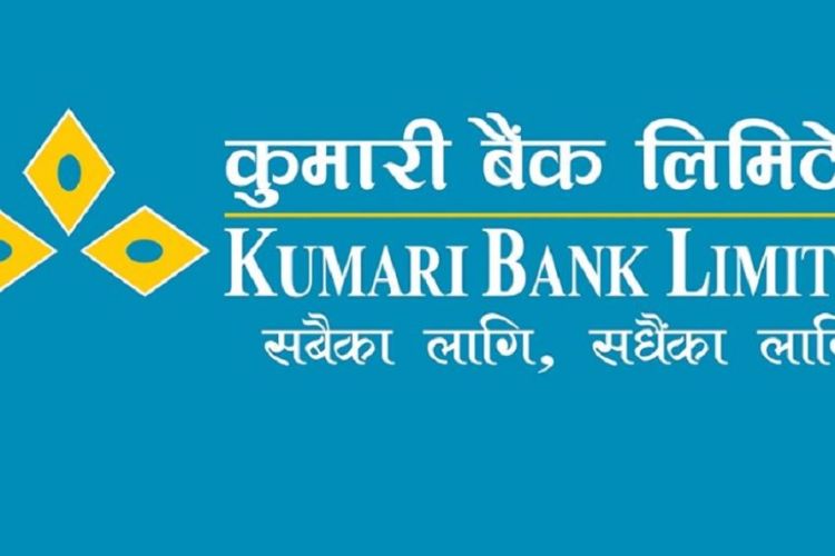 कुमारी बैंक लिमिटेडको जुम्ला शाखा सञ्चालनमा, कति पुग्यो शाखा संख्या ?