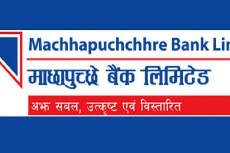 माछापुच्छ्रे बैंकको बोनश शेयर नेप्सेमा सूचीकृत