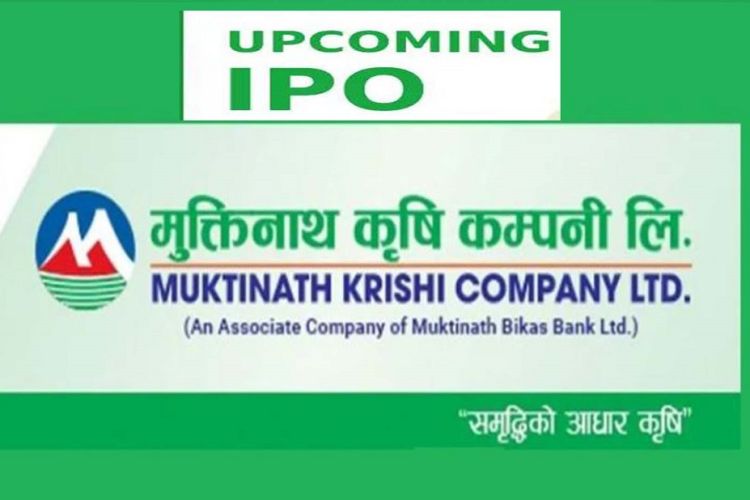 मुक्तिनाथ कृषि कम्पनीले गर्यो आइपीओ निष्काशन