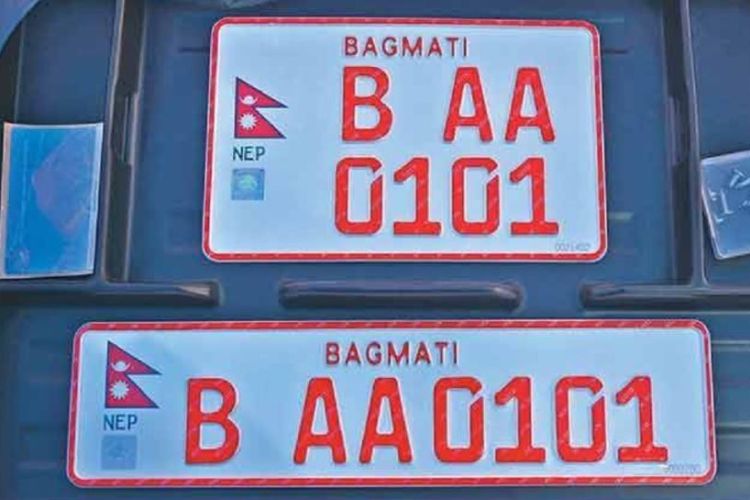 सवारीसाधनमा अनिवार्यरूपमा ‘इम्बोस्ड नम्बर प्लेट’जडान गर्नुपर्ने प्रावधान लागू