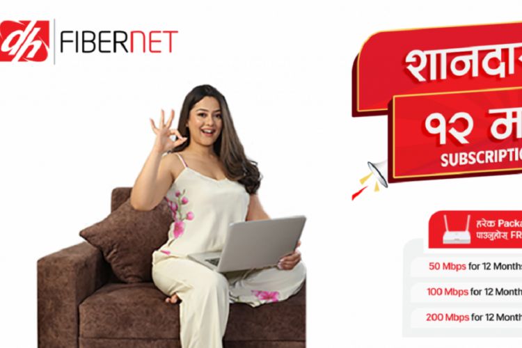 डिशहोम फाइबरनेटको ‘शानदार’ १२ महिने योजना अफर