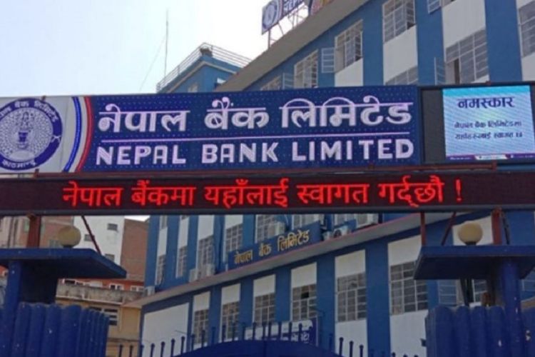 घट्न थाल्यो ट्रेजरी बिलको ब्याजदर