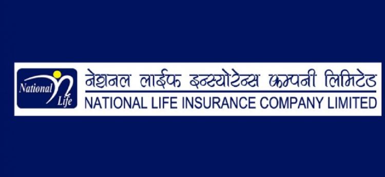 ९८ प्रतिशतले घट्यो नेशनल इन्स्योरेन्स कम्पनीको नाफा