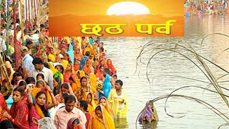 उदाउँदो सूर्यलाई अर्घ दिएसँगै सकियो छठ