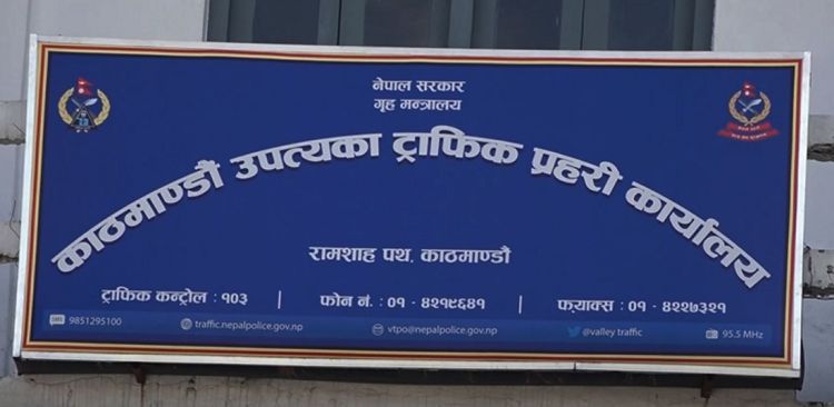 प्रदर्शनः ट्राफिक एफएमबाट अपडेट भएर मात्रै आज सवारी चलाउन आग्रह
