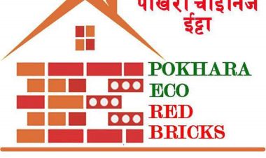 पुस ५ देखि १६ गतेसम्म लेखनाथ महोत्सव हुँदै