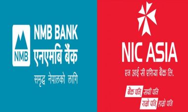 एनएमबी बैंक र एनआईसी एसिया बैंकले घटाए ब्याजदर
