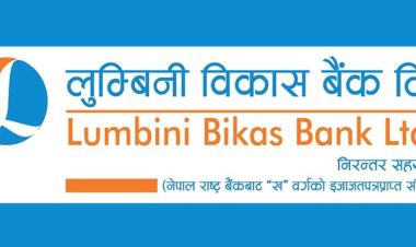 लुम्बिनी विकास बैंकद्वारा लाभांश घोषणा, नगद र बोनस कति ?