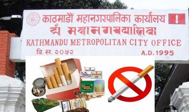 काठमाडौं महानगरभित्र सुर्तिजन्य पदार्थ बिक्री वितरणमा पूर्ण प्रतिबन्ध