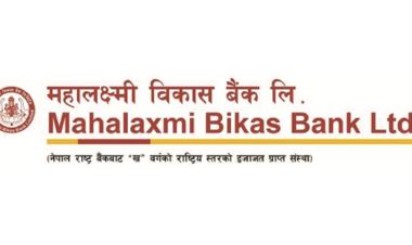 महालक्ष्मी विकास बैंकले घटायो ब्याजदर