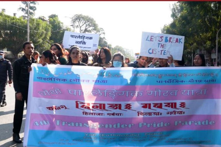  यौनिक तथा लैङ्गिक अल्पसंख्यकहरूले गरे चौथो ‘प्राइड परेड’ आयोजना