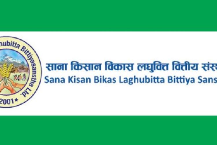 साना किसान विकास लघुवित्तले गर्यो लाभांश घोषणा