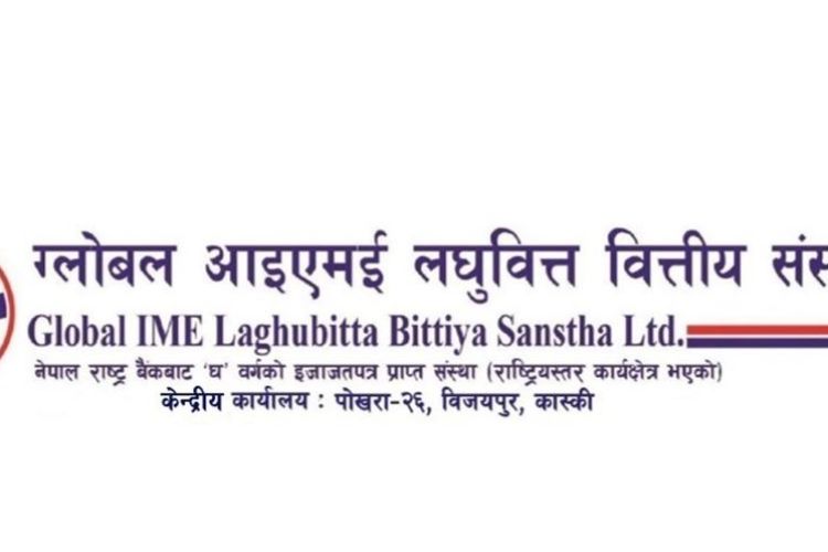 ग्लोबल आईएमई लघुवित्तद्वारा लाभांश घोषणा