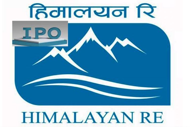 हिमालयन रिइन्स्योरेन्सको आईपीओ बिक्री खुला