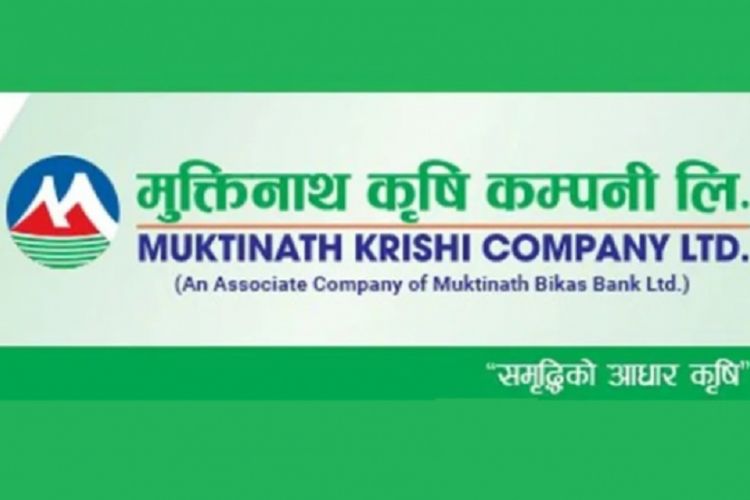  मुक्तिनाथ कृषि कम्पनीको आईपीओ नेप्सेमा सूचीकृत