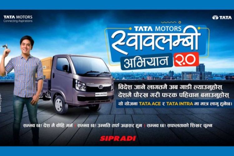 टाटा मोटर्सले ल्यायो ‘स्वावलम्बी अभियान २.०, यस्ता छन् विशेषता