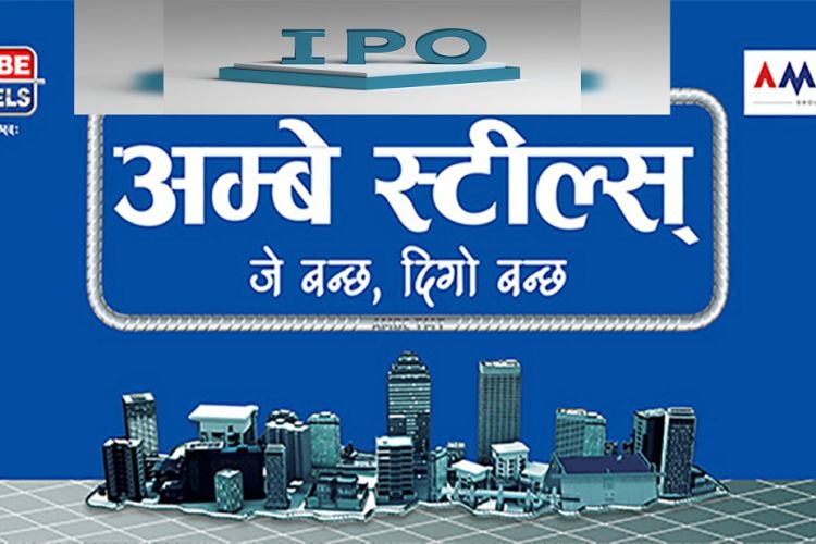 आईपीओ जारी गर्दै जय अम्बे स्टिल्स