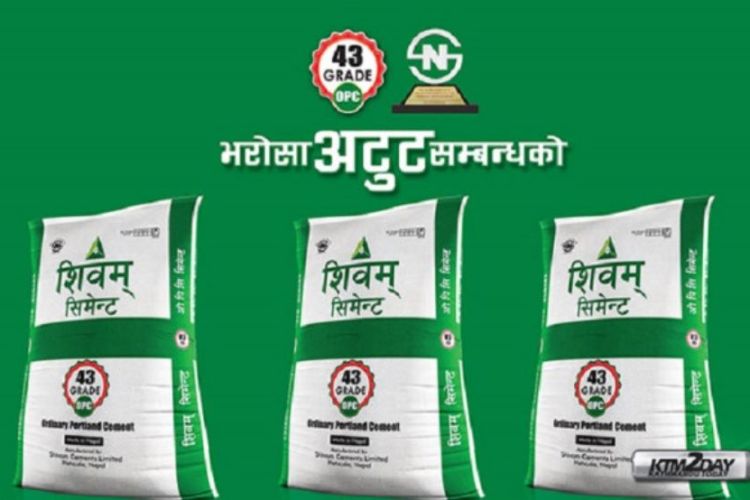 शिवम् सिमेन्टले गर्यो लाभांश घोषणा
