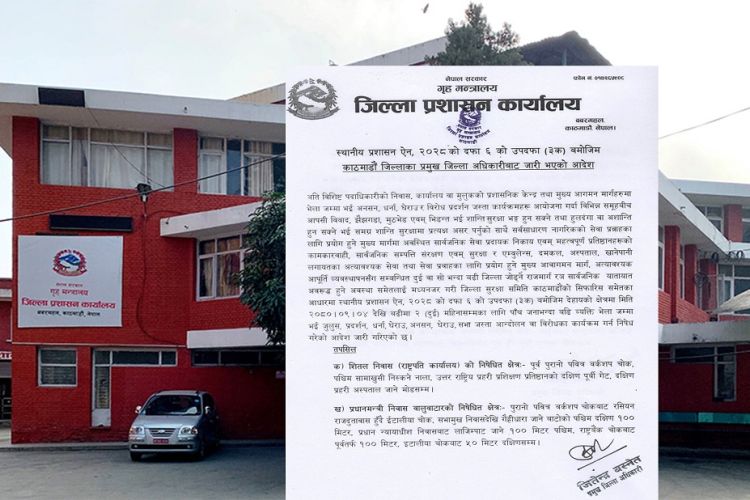 राष्ट्रपति, प्रधानमन्त्री निवास वरपर थप दुई महिना निषेधाज्ञा