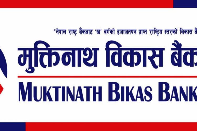 मुक्तिनाथ विकास बैंकले गर्यो लाभांश घोषणा
