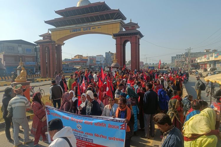 राष्ट्र बैंकअगाडि लुम्बिनी प्रदेशका लघुवित्तिय संस्था विरुद्धको प्रदर्शन