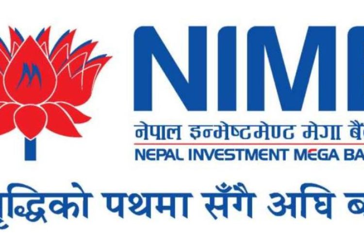 ४ अर्ब ४ करोड रुपैयाँ बराबरको ऋणपत्र निष्कासन गर्दै एनआईएमबी बैंक
