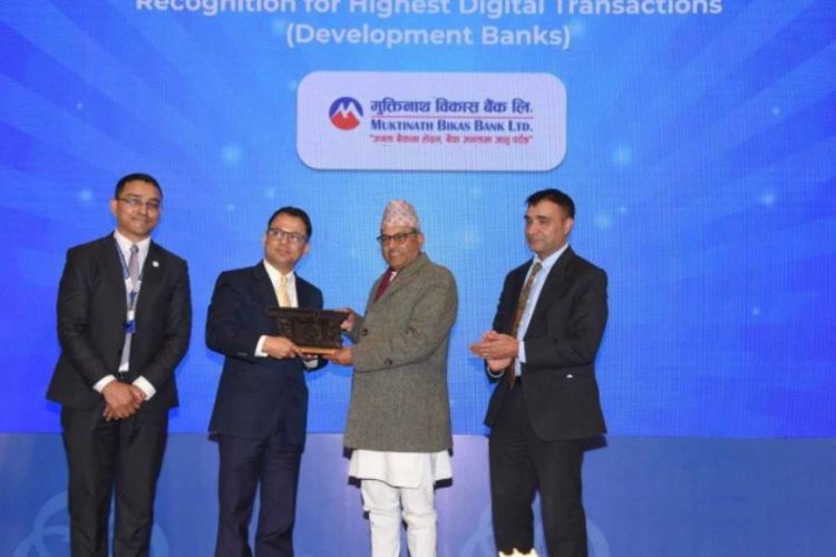 सबैभन्दा धेरै डिजिटल कारोबार गर्ने विकास बैंकका रुपमा सम्मानित भयो मुक्तिनाथ विकास बैंक